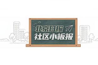 很关键！鲍威尔12中9&三分9中6得24分2帽 关键时刻独得8分续命